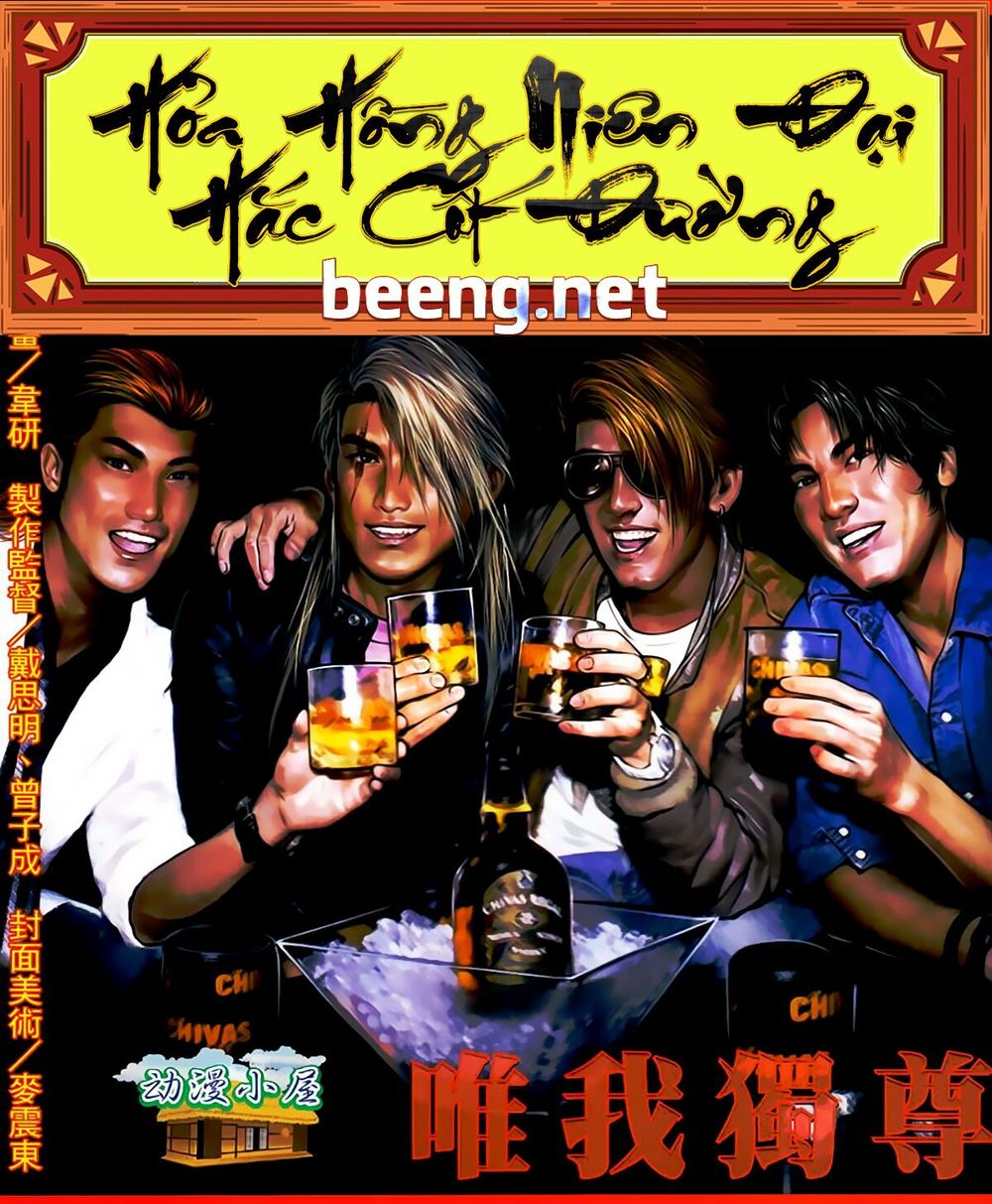 Trang 1