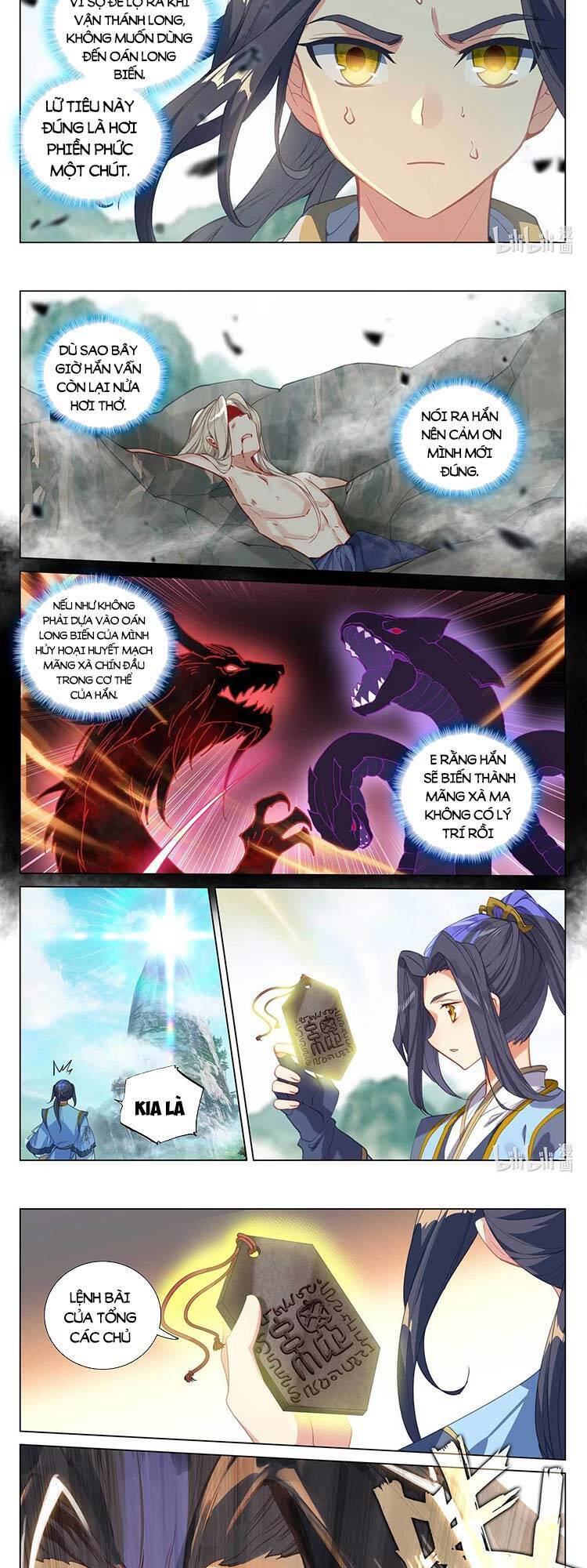 Trang 2