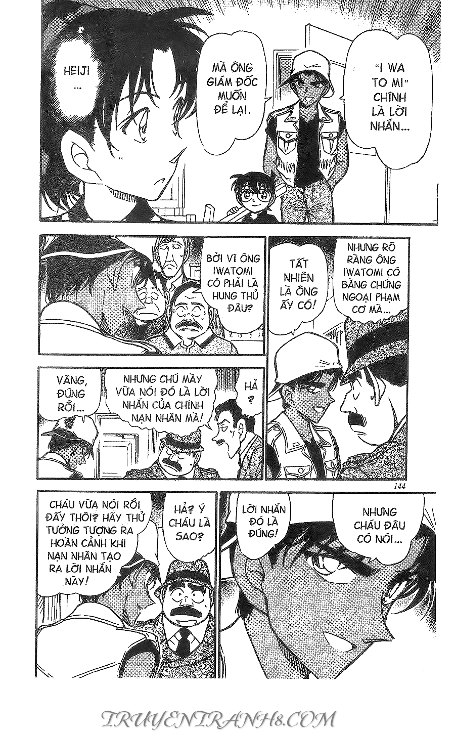 Trang 8
