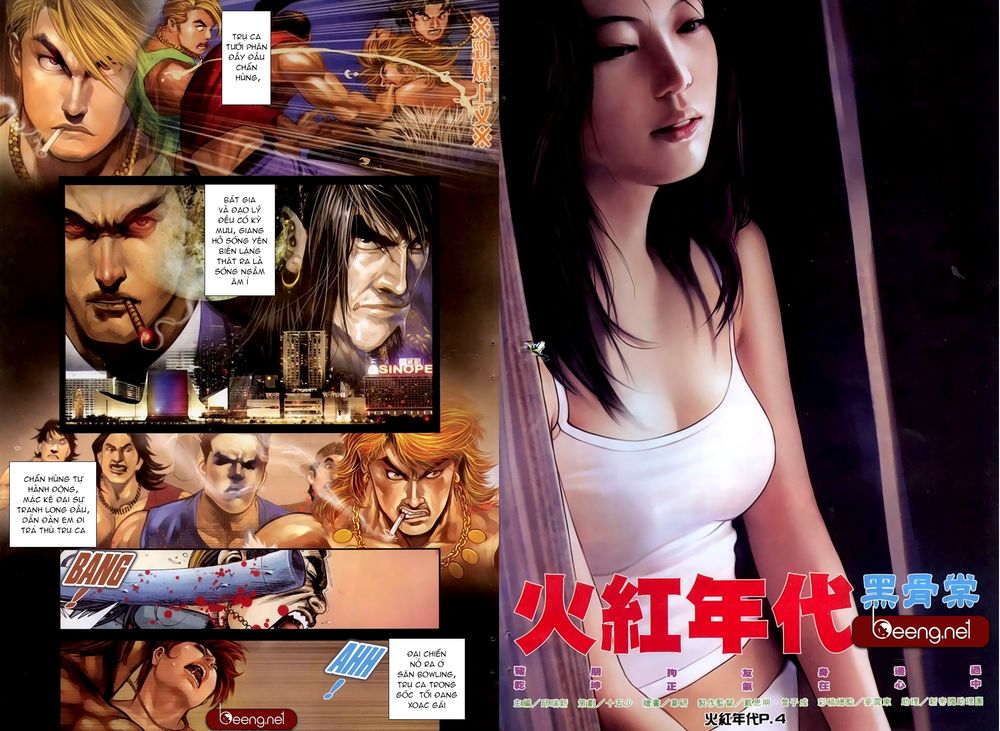 Trang 2