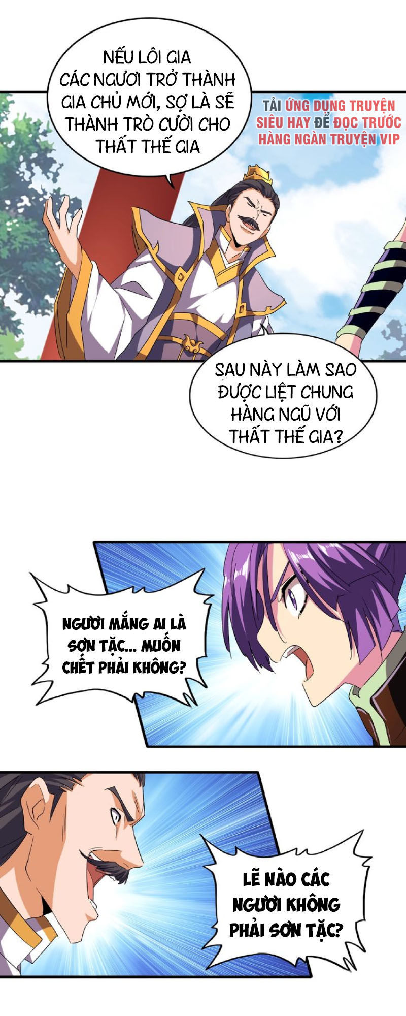 Trang 23