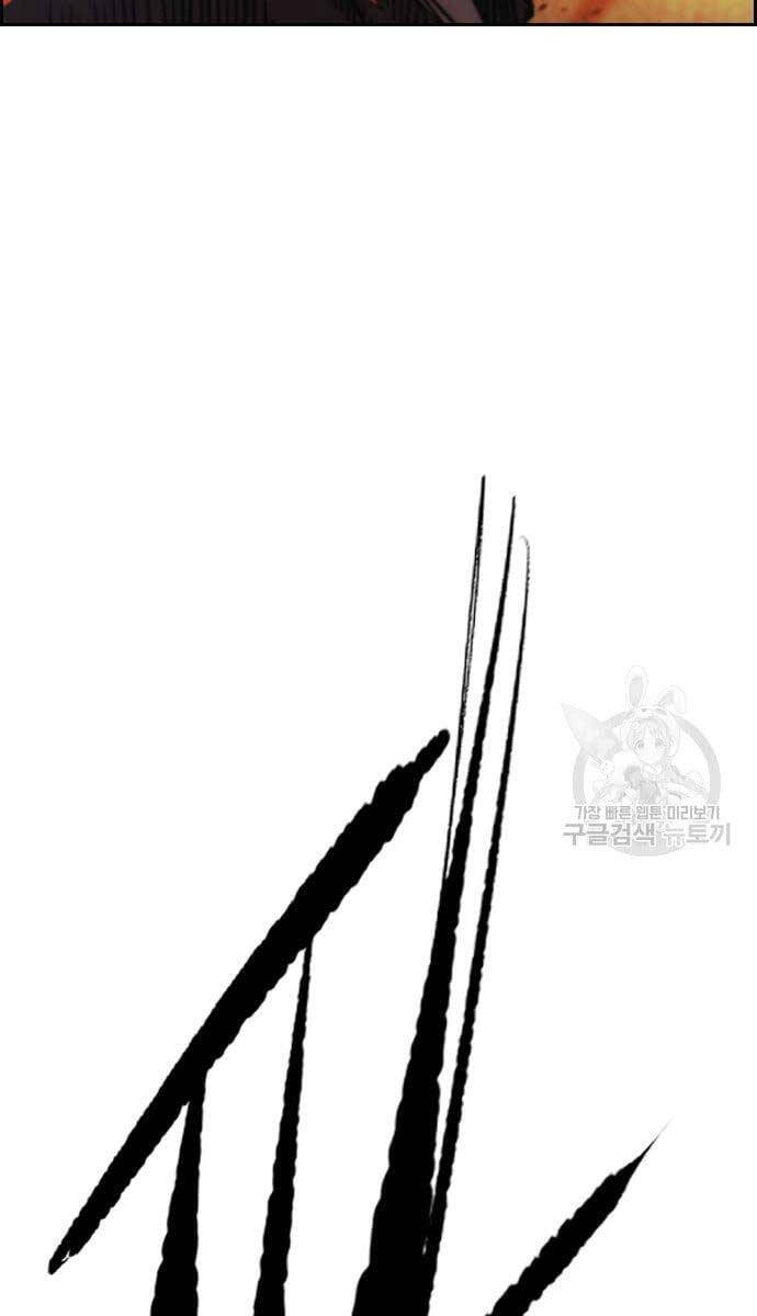 Chương 446 - trang 104