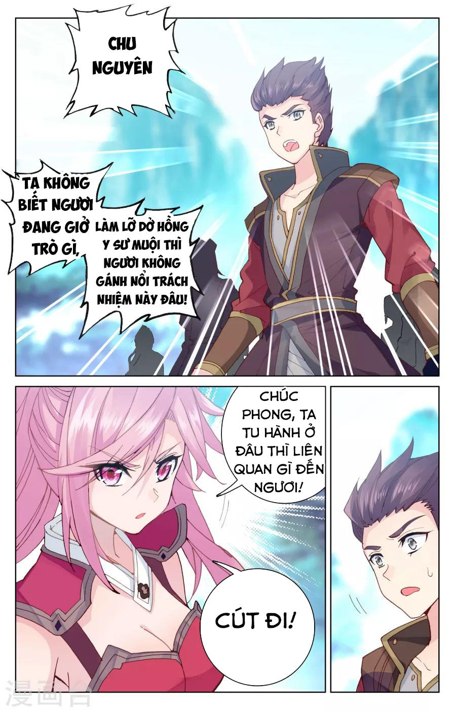 Trang 7