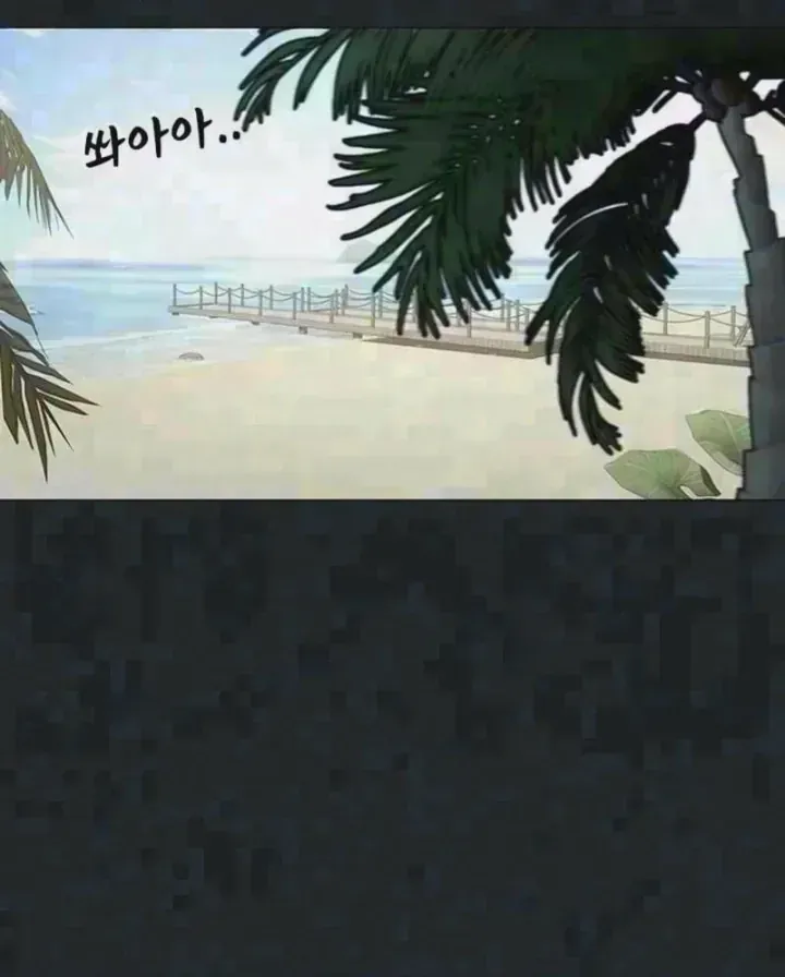 Chương 227 - trang 2