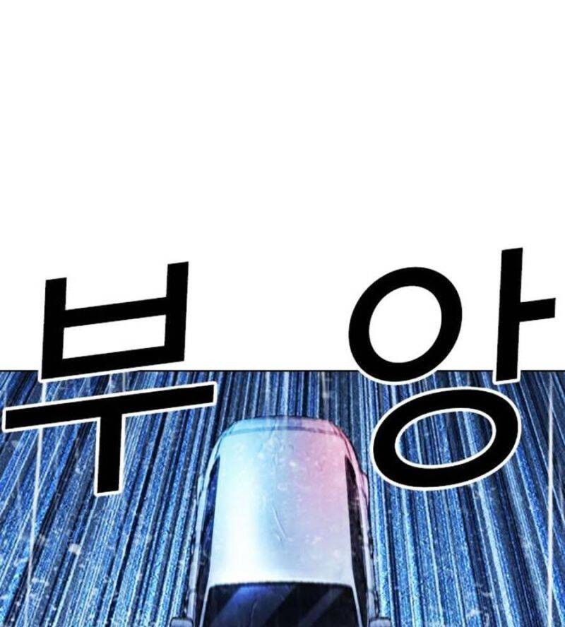 Chương 515 - trang 3
