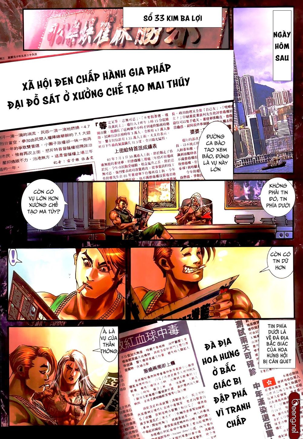 Trang 12