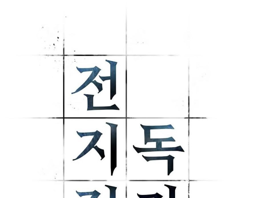 Chương 24 - trang 4