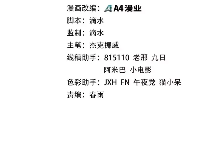 Chương 534 - trang 5