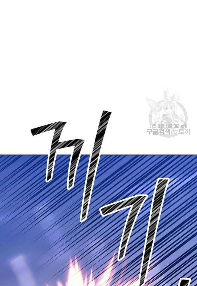 Chương 41.5 - trang 43