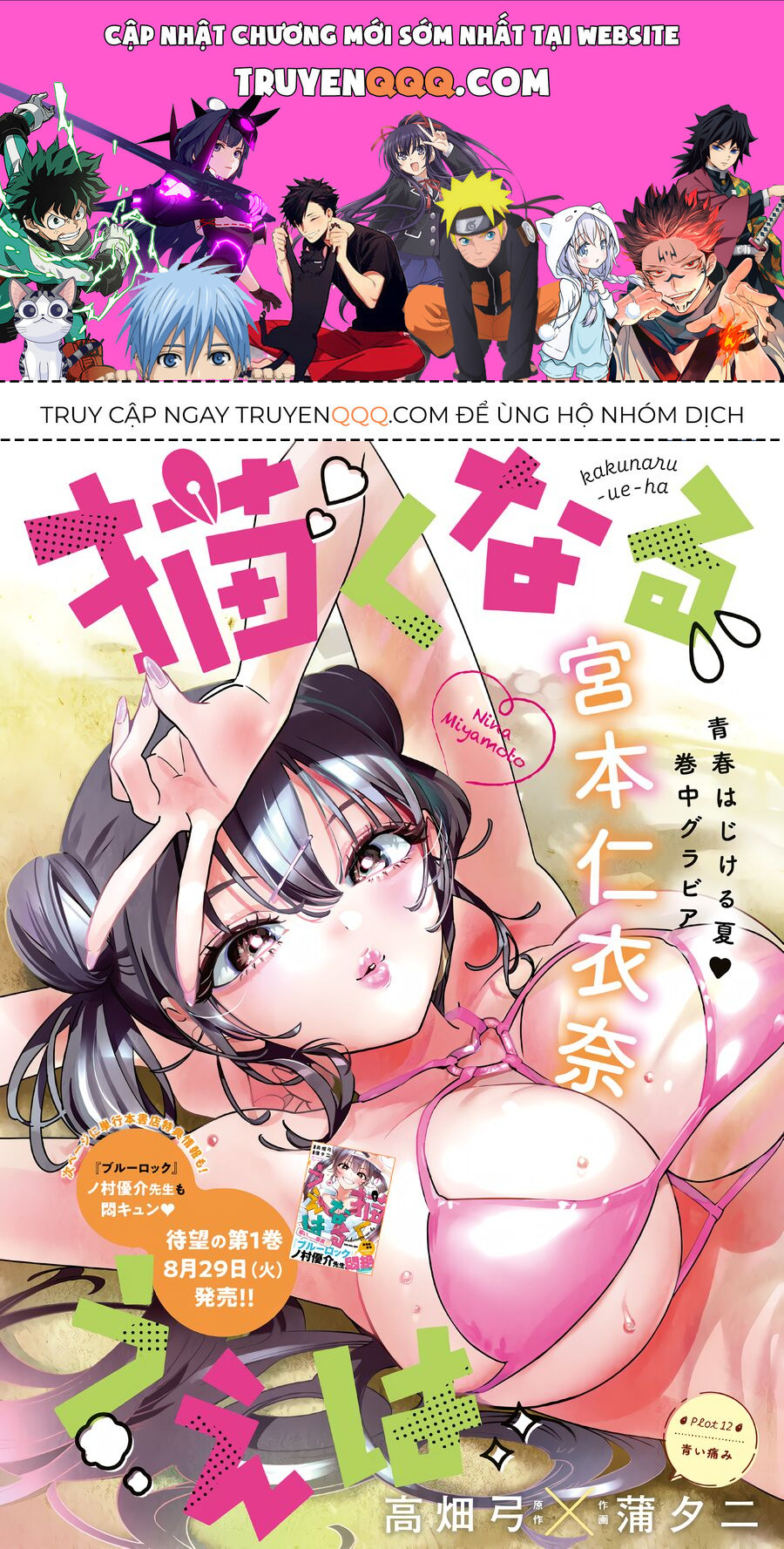 Trang 1