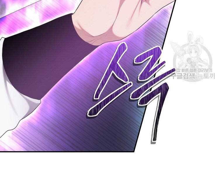 Chương 127 - trang 6