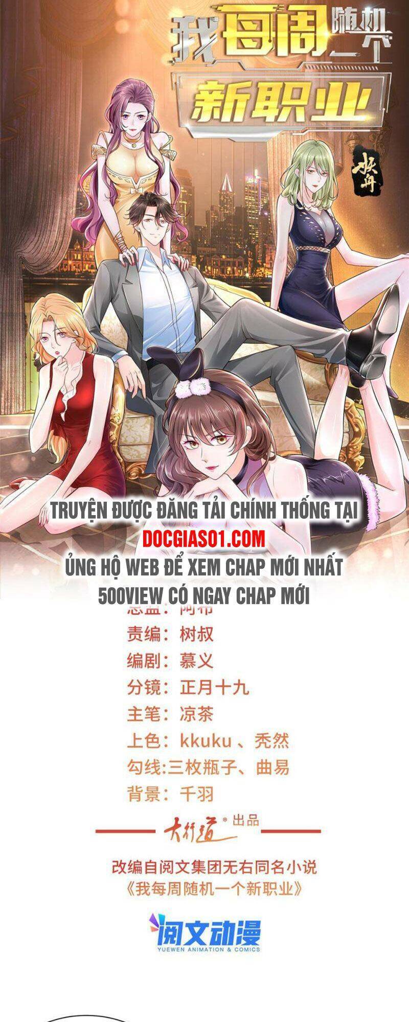 Trang 2