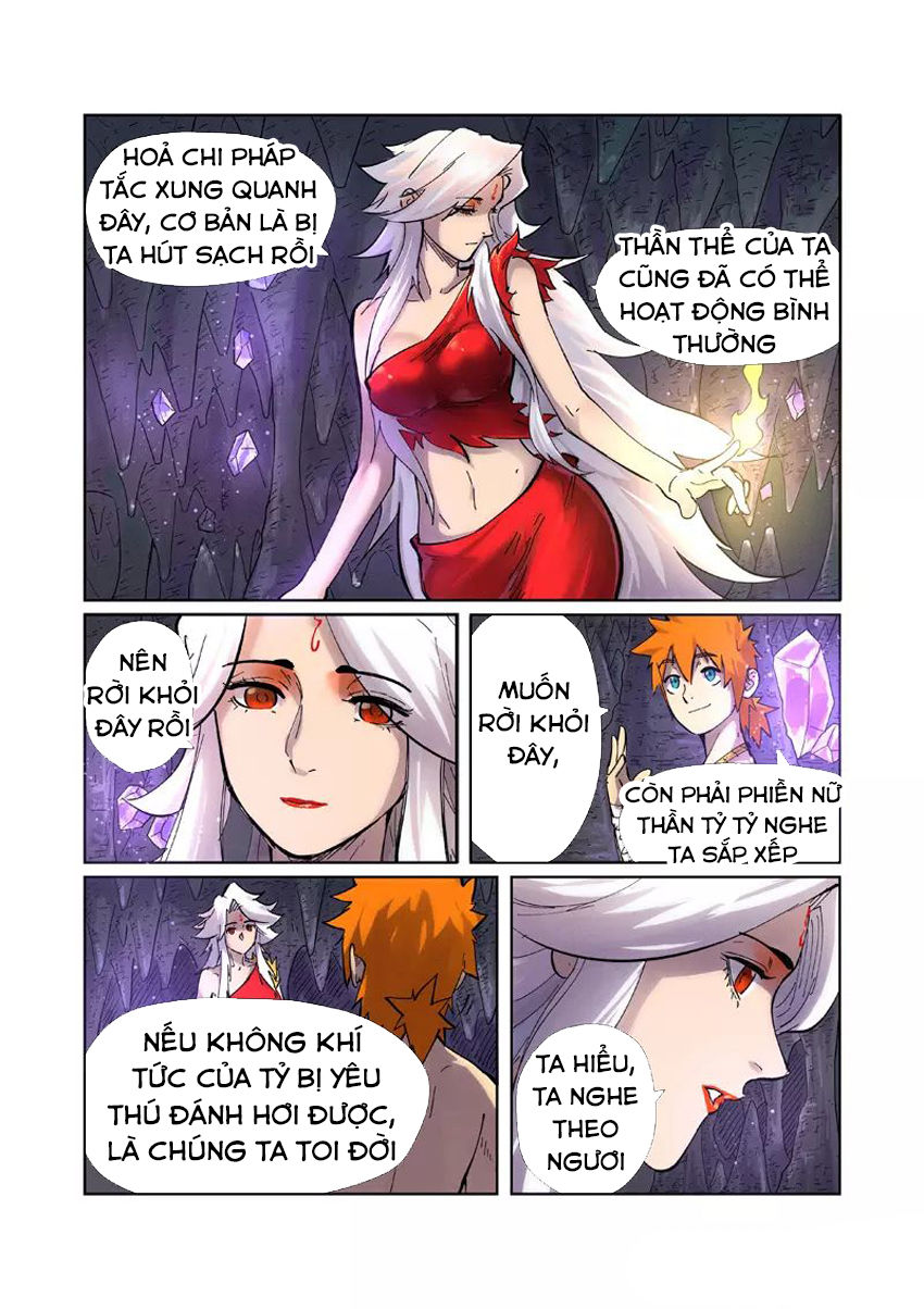 Trang 3