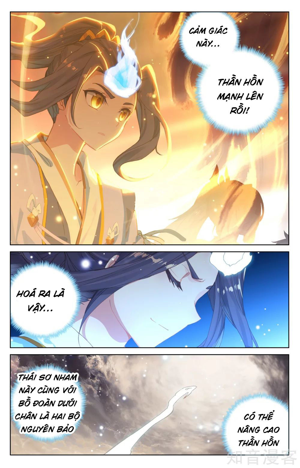 Trang 2