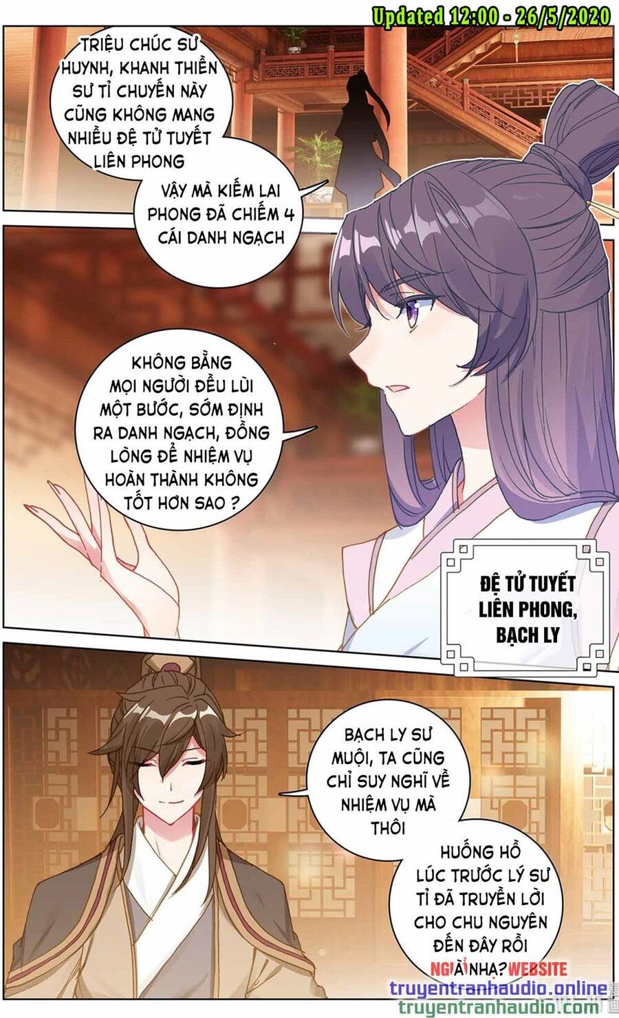 Trang 5