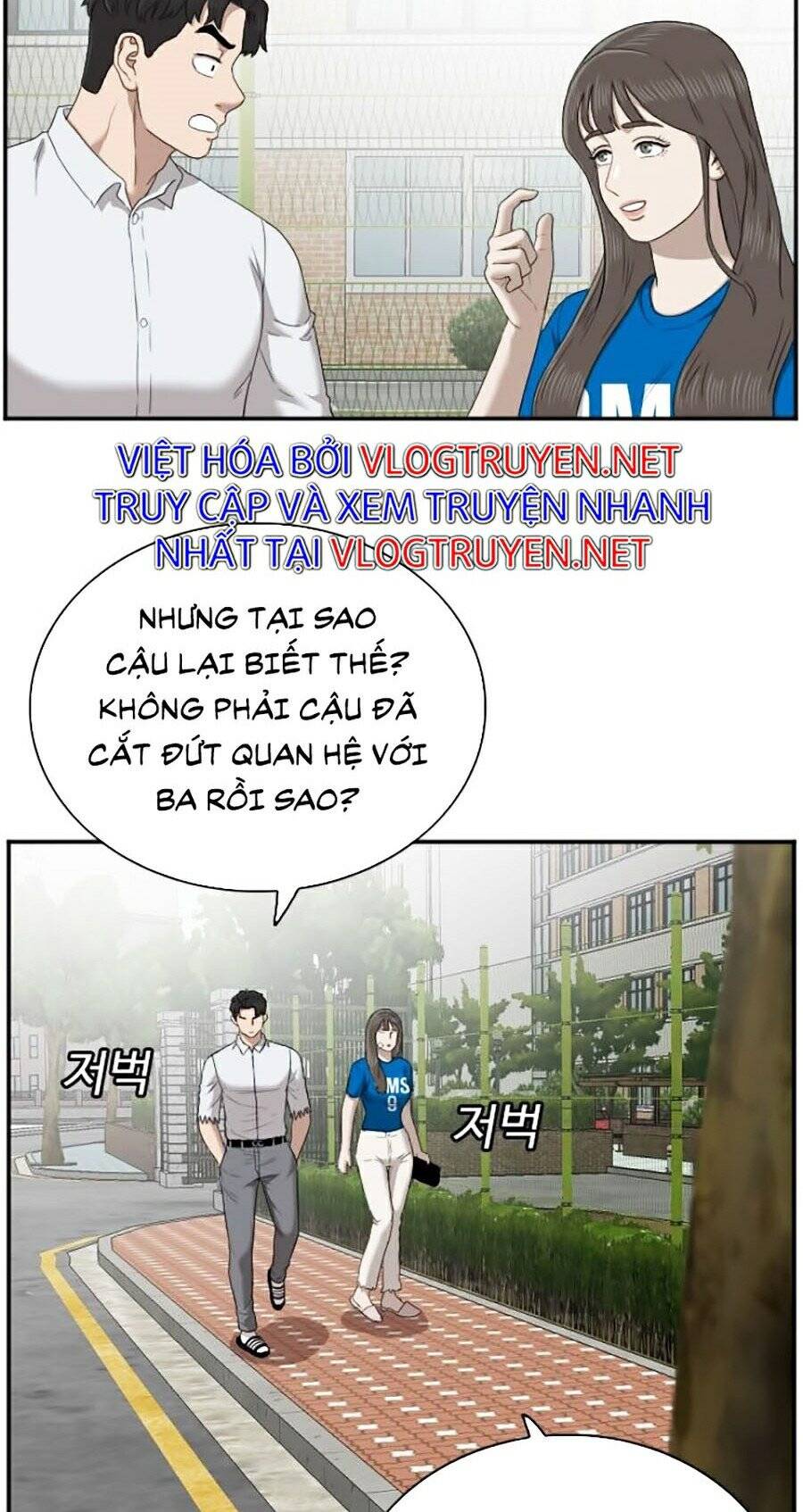 Trang 71