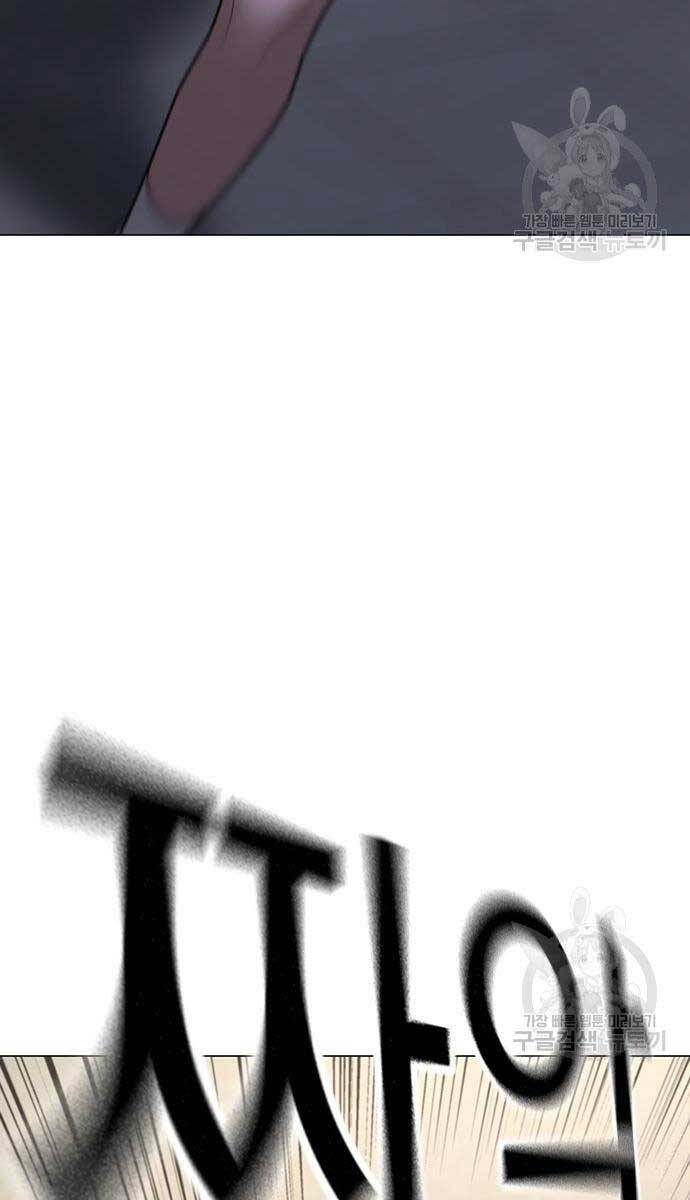 Chương 90 - trang 152