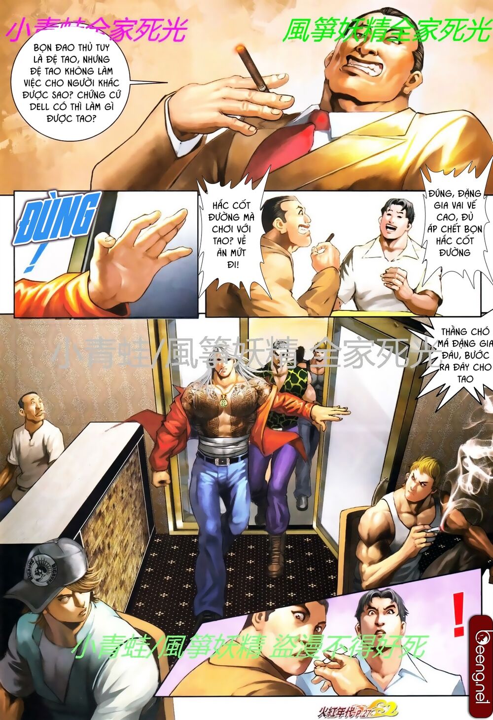 Trang 9
