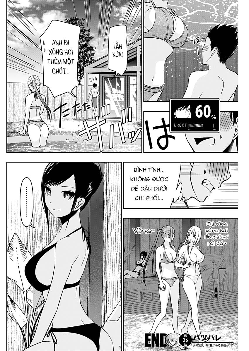 Trang 12