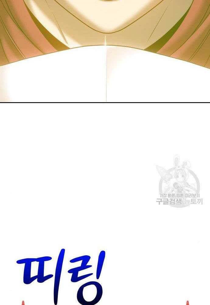 Chương 30 - trang 176