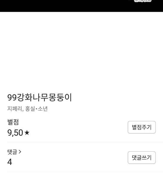 Chương 4.5 - trang 107