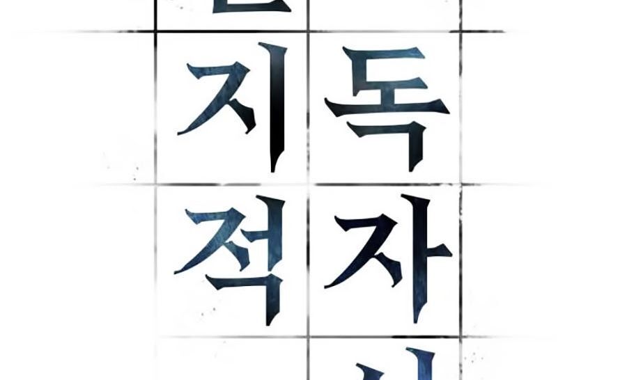 Chương 26 - trang 4