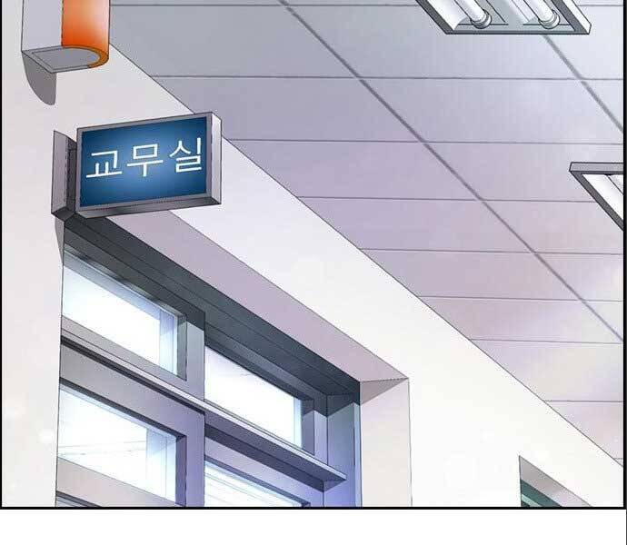 Chương 394.5 - trang 78