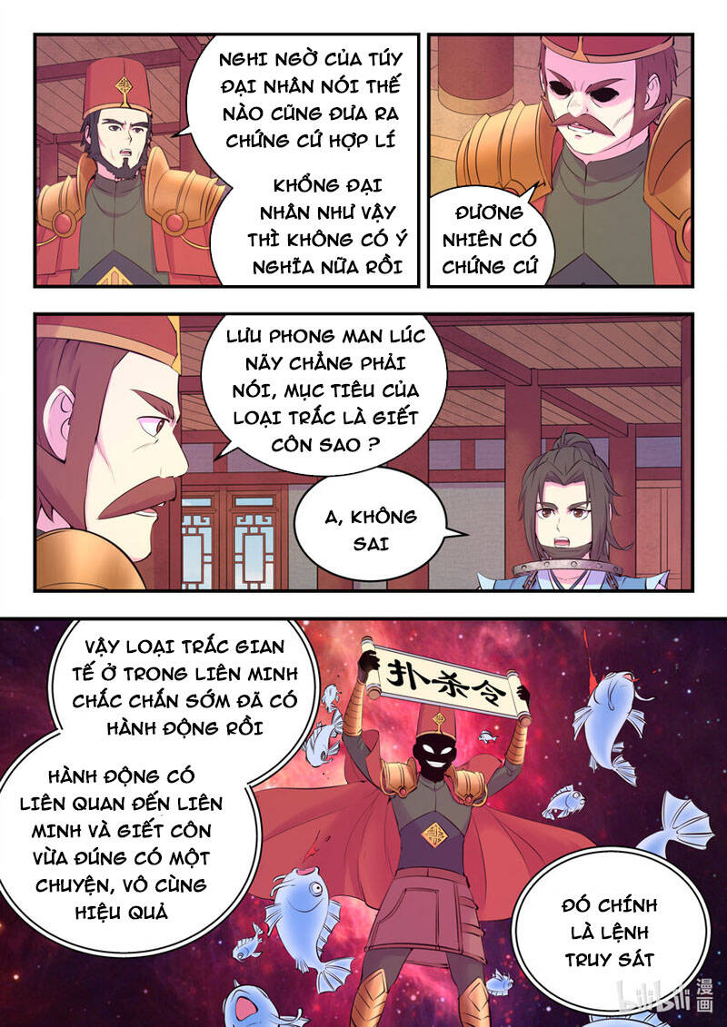 Trang 7