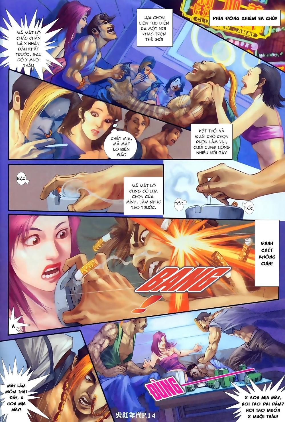 Trang 12