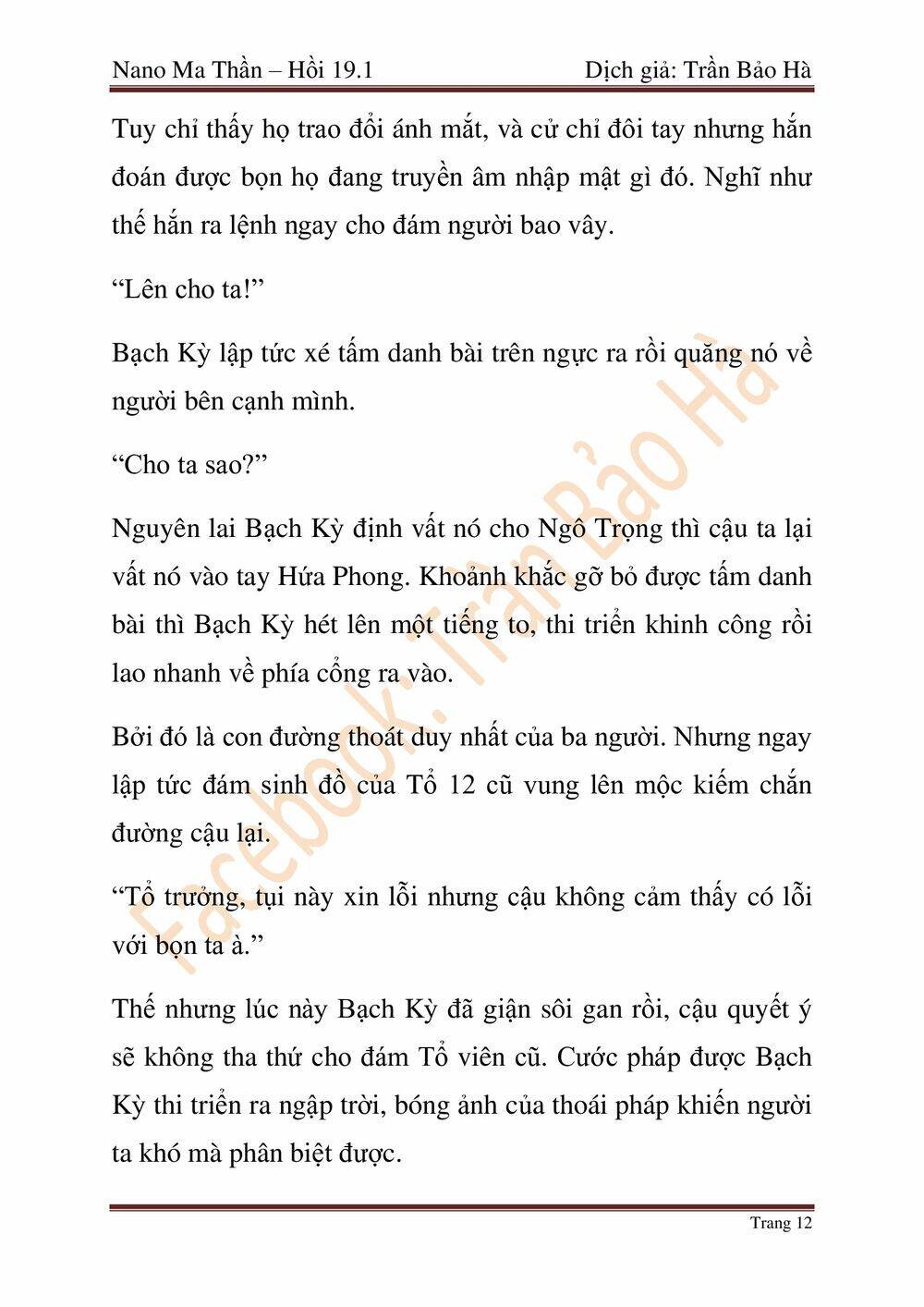 Trang 134