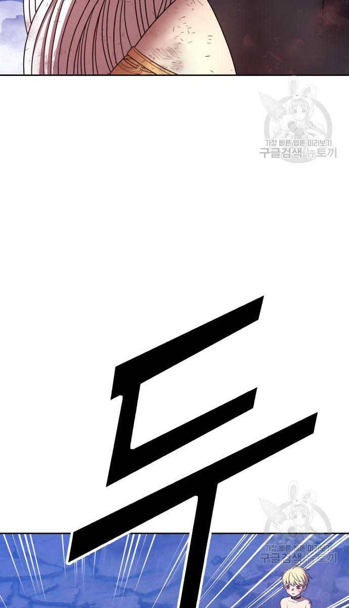 Chương 75.5 - trang 50