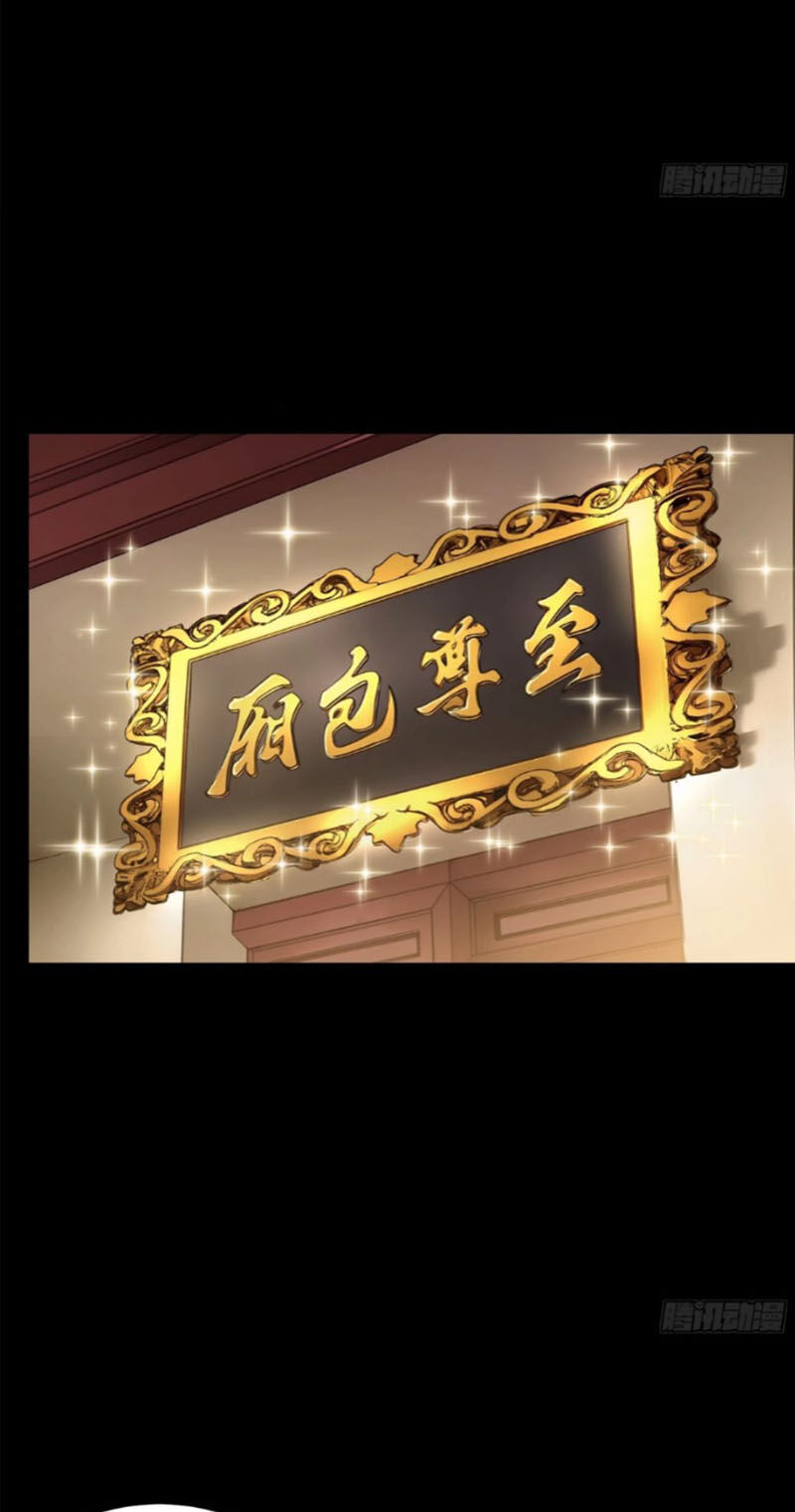 Chương 176 - trang 25