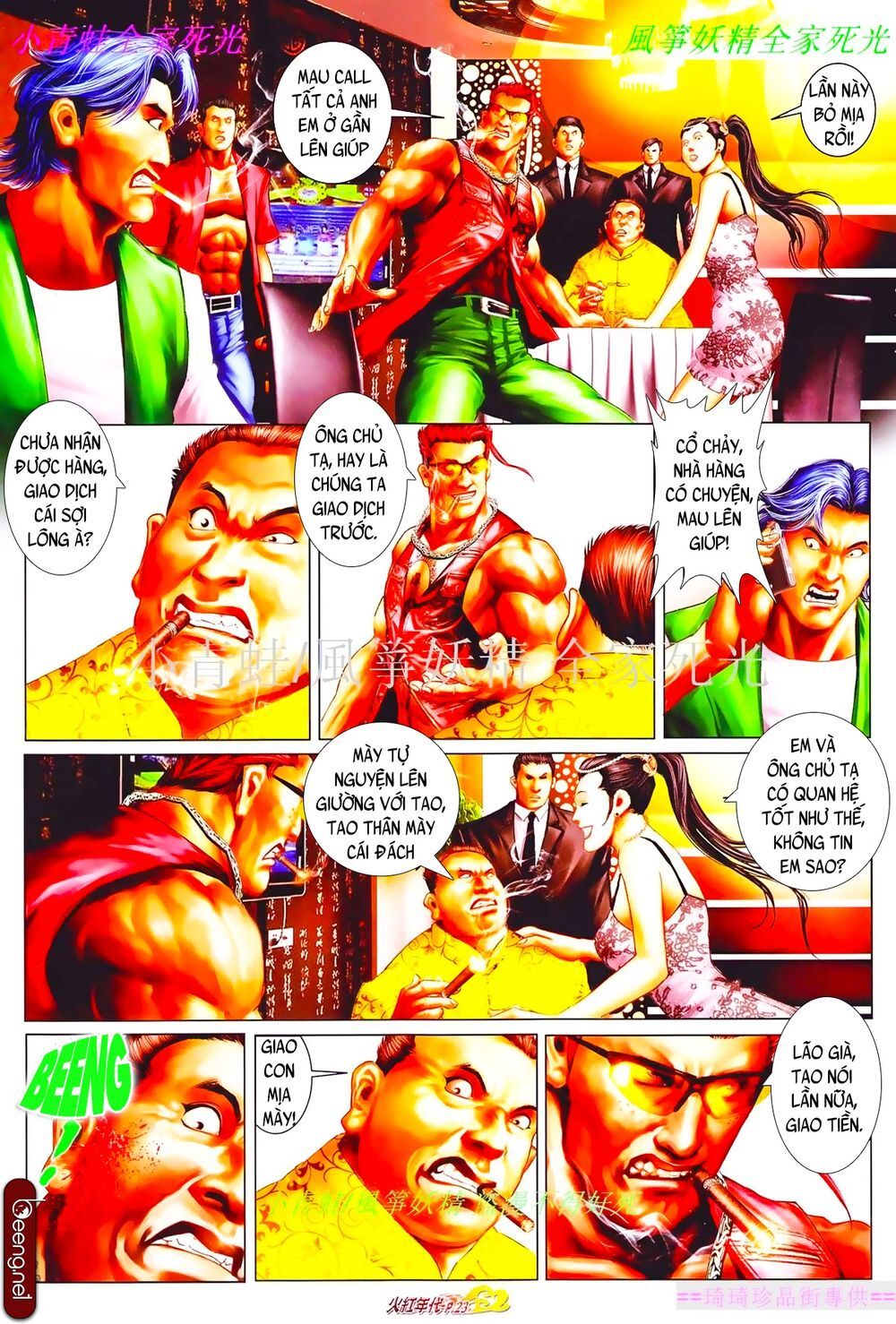 Trang 7