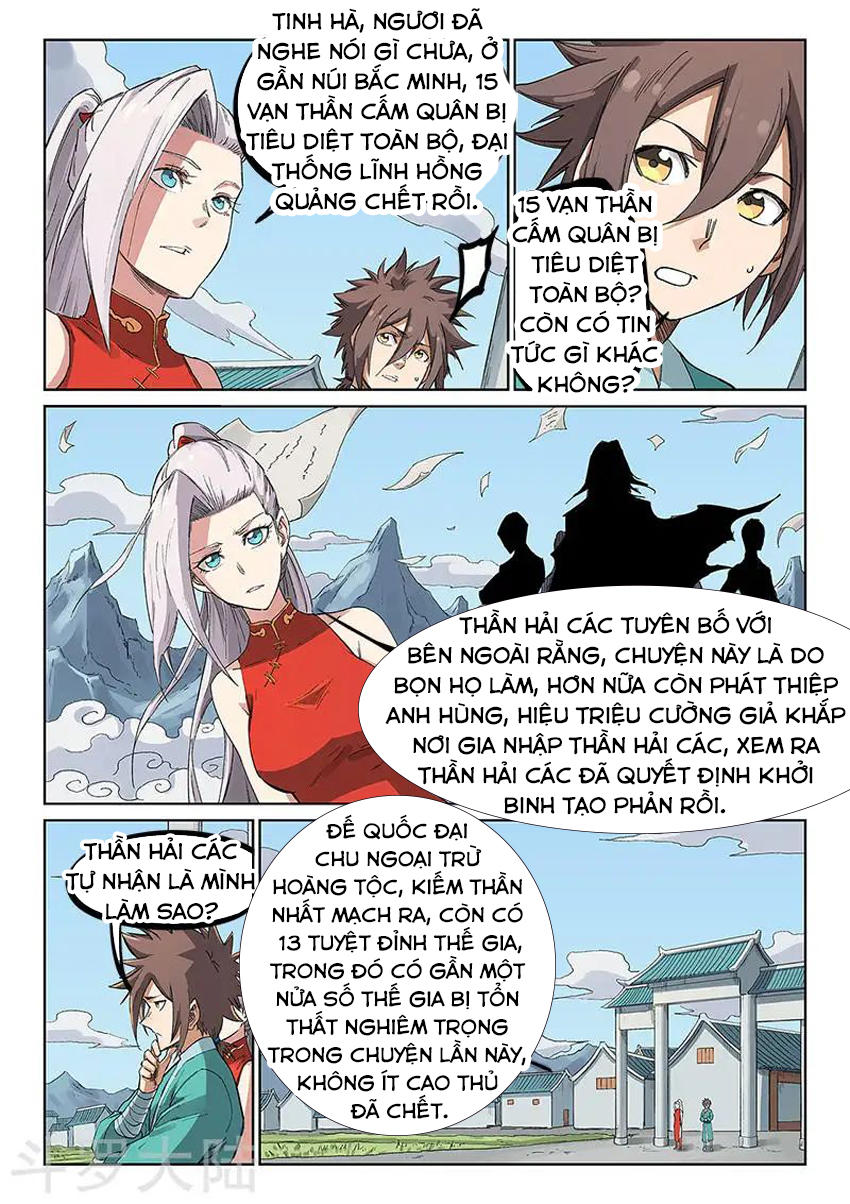 Trang 8