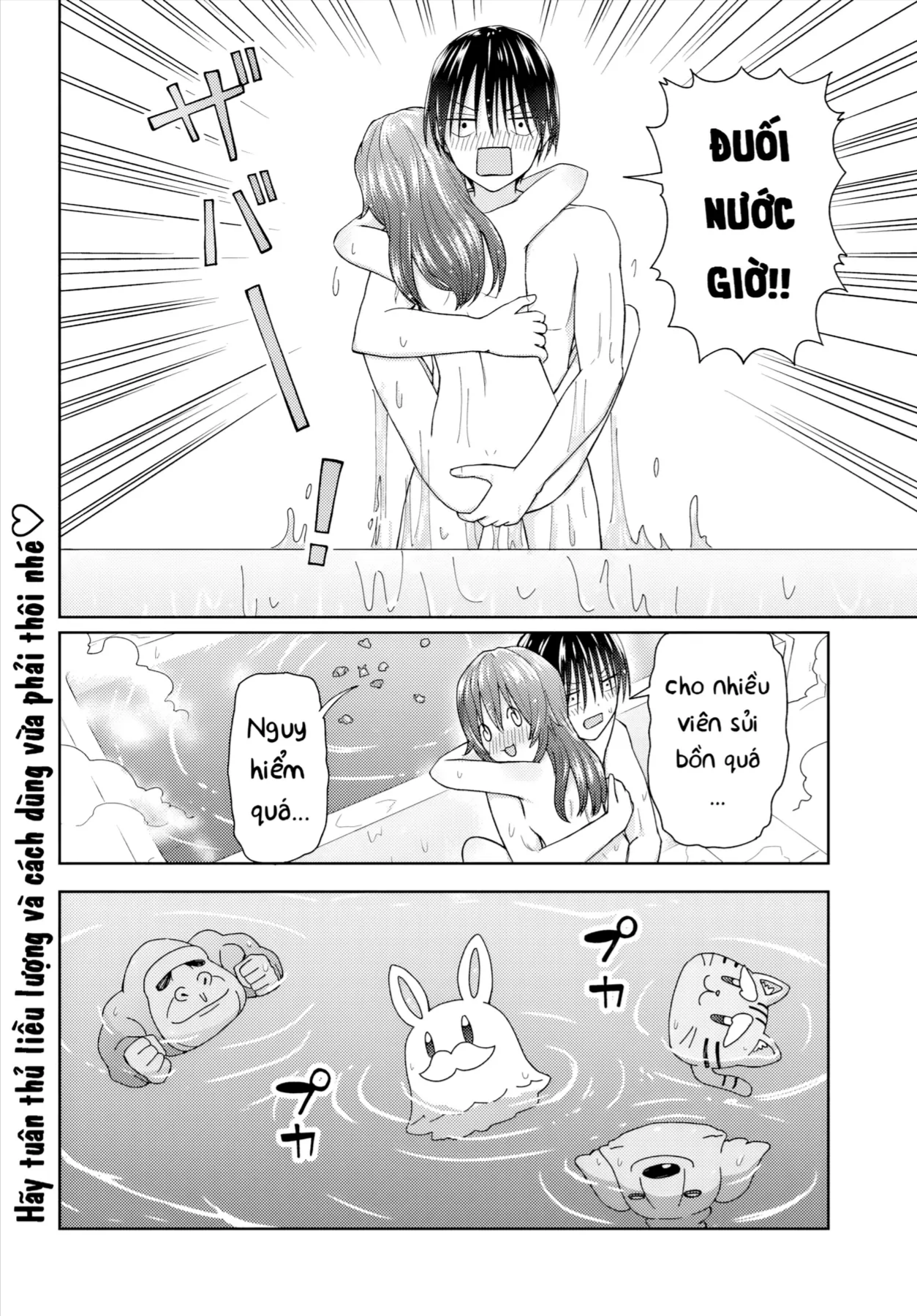 Trang 16
