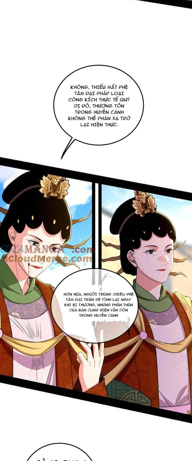Trang 23