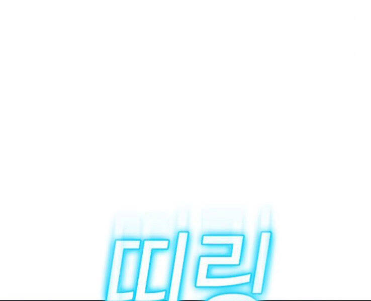 Chương 20 - trang 14