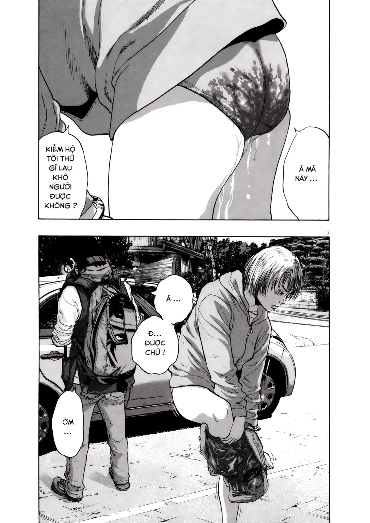 Trang 7