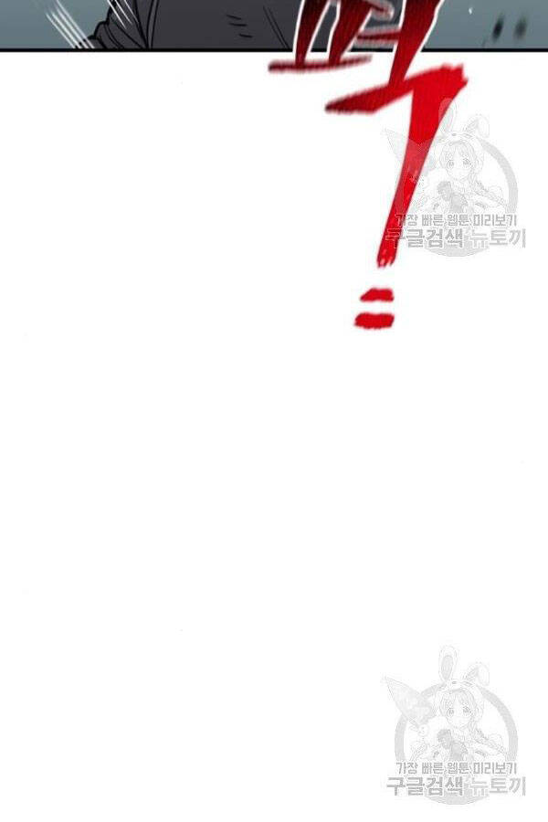 Chương 28 - trang 10