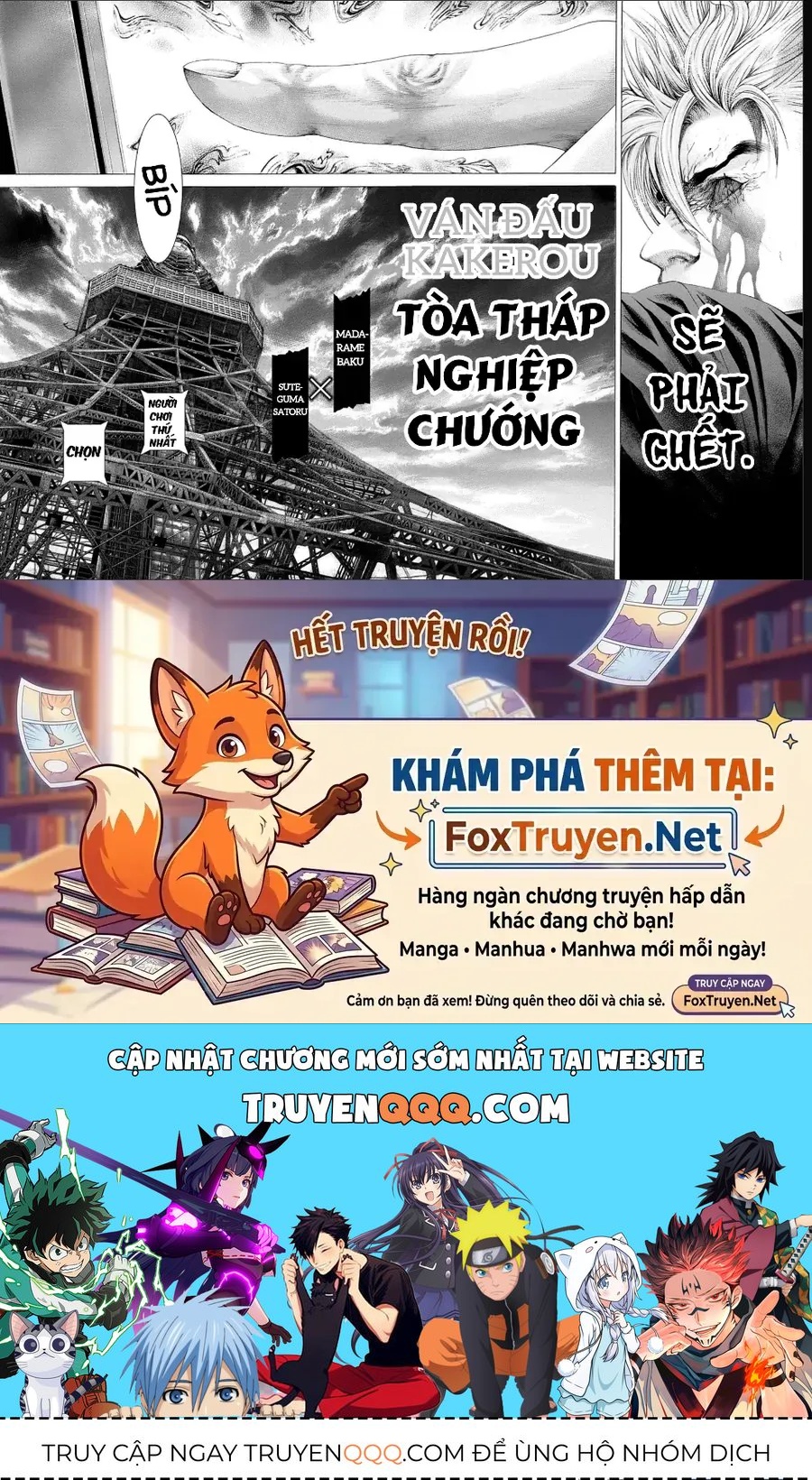 Chương 235 - trang 15