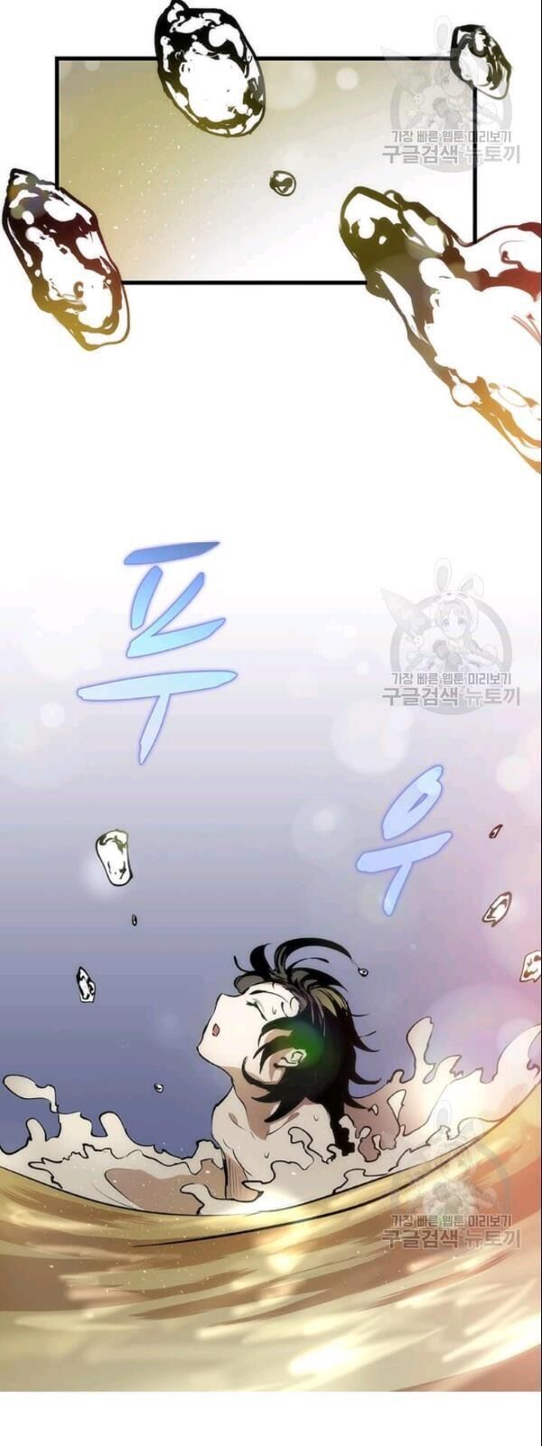 Chương 5 - trang 24