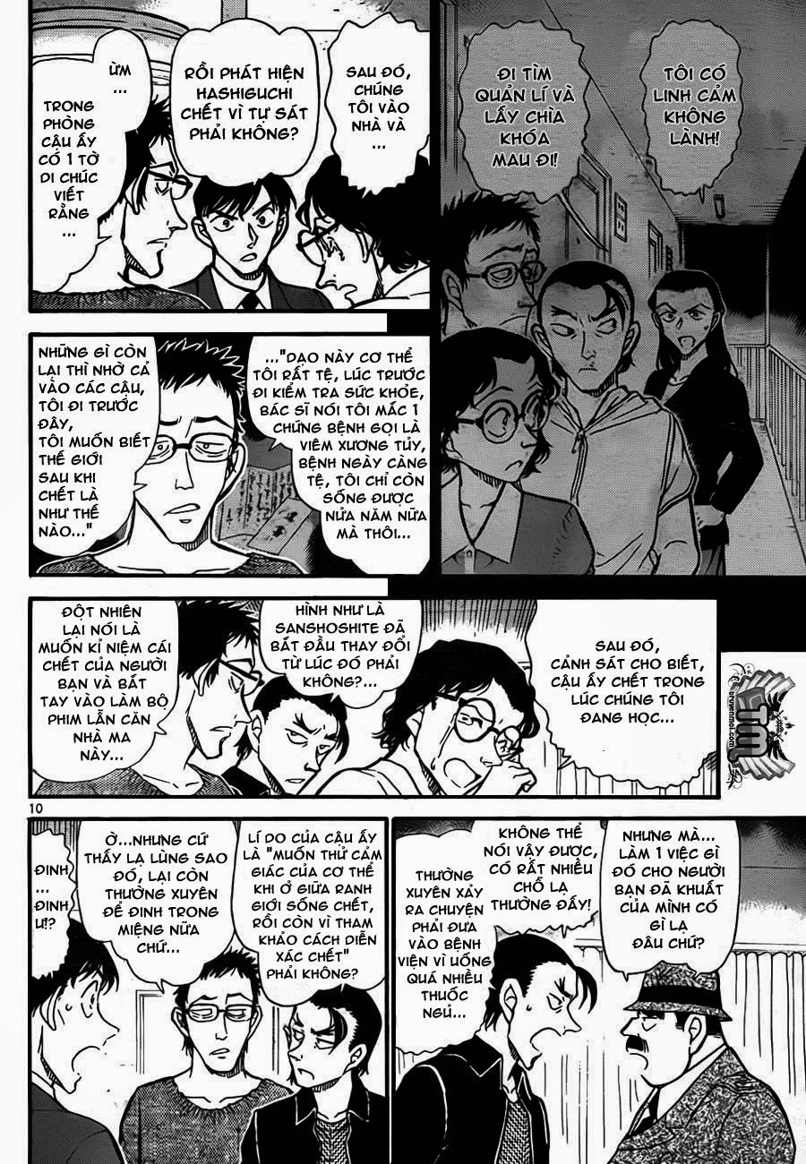 Trang 11