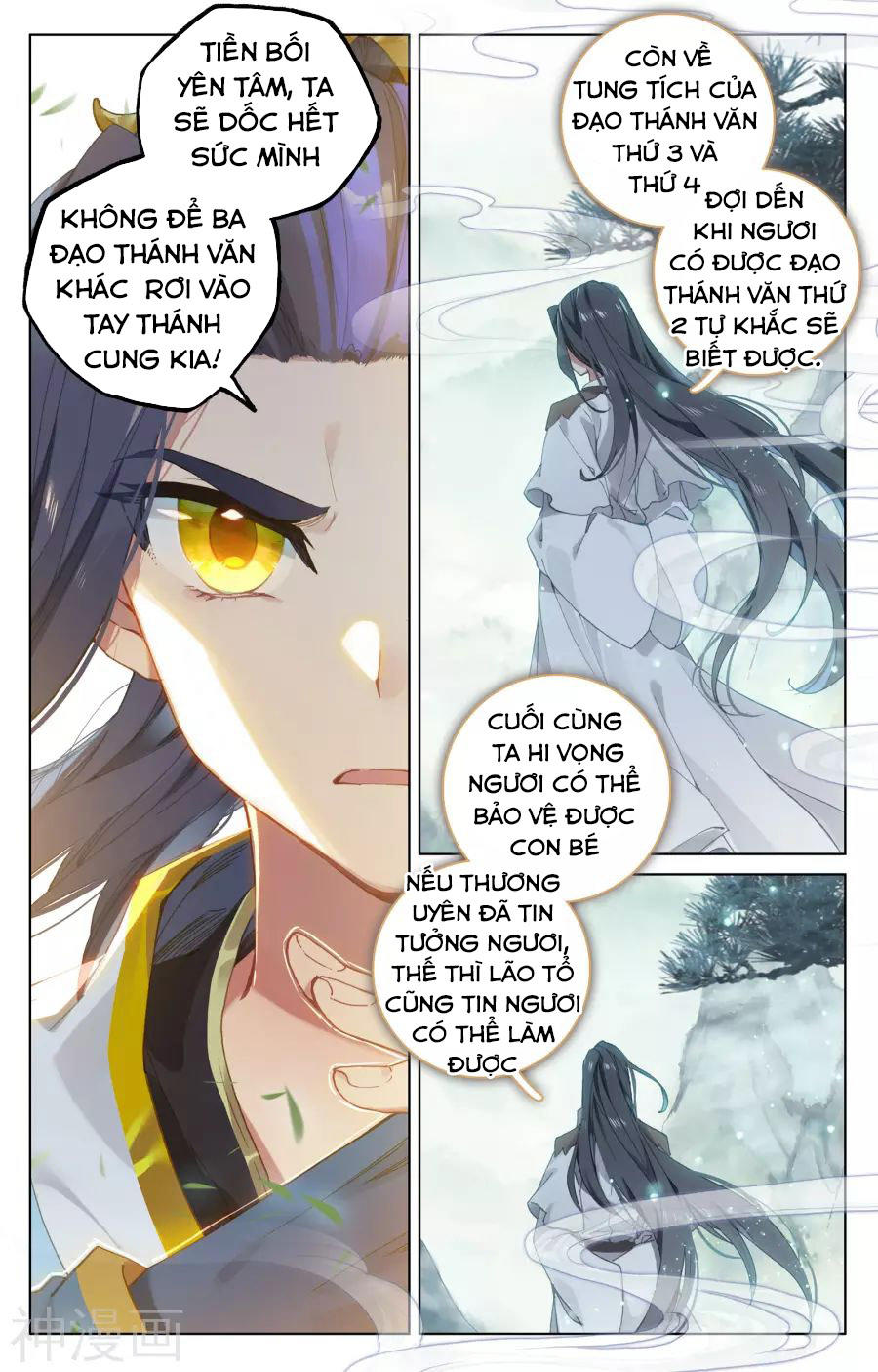 Trang 12