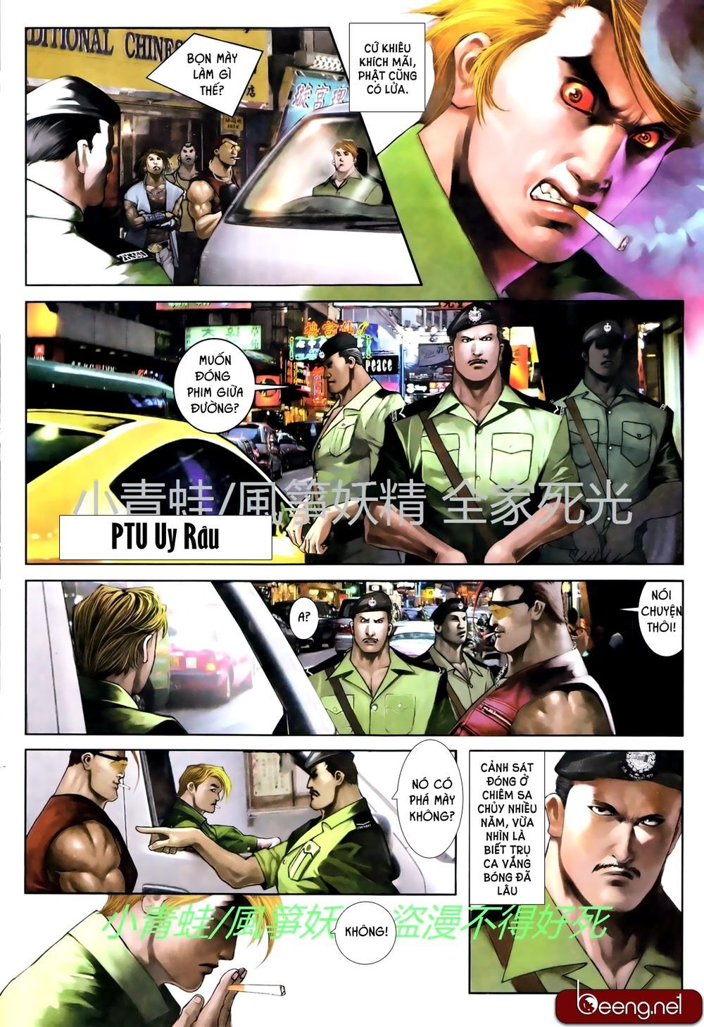 Trang 7