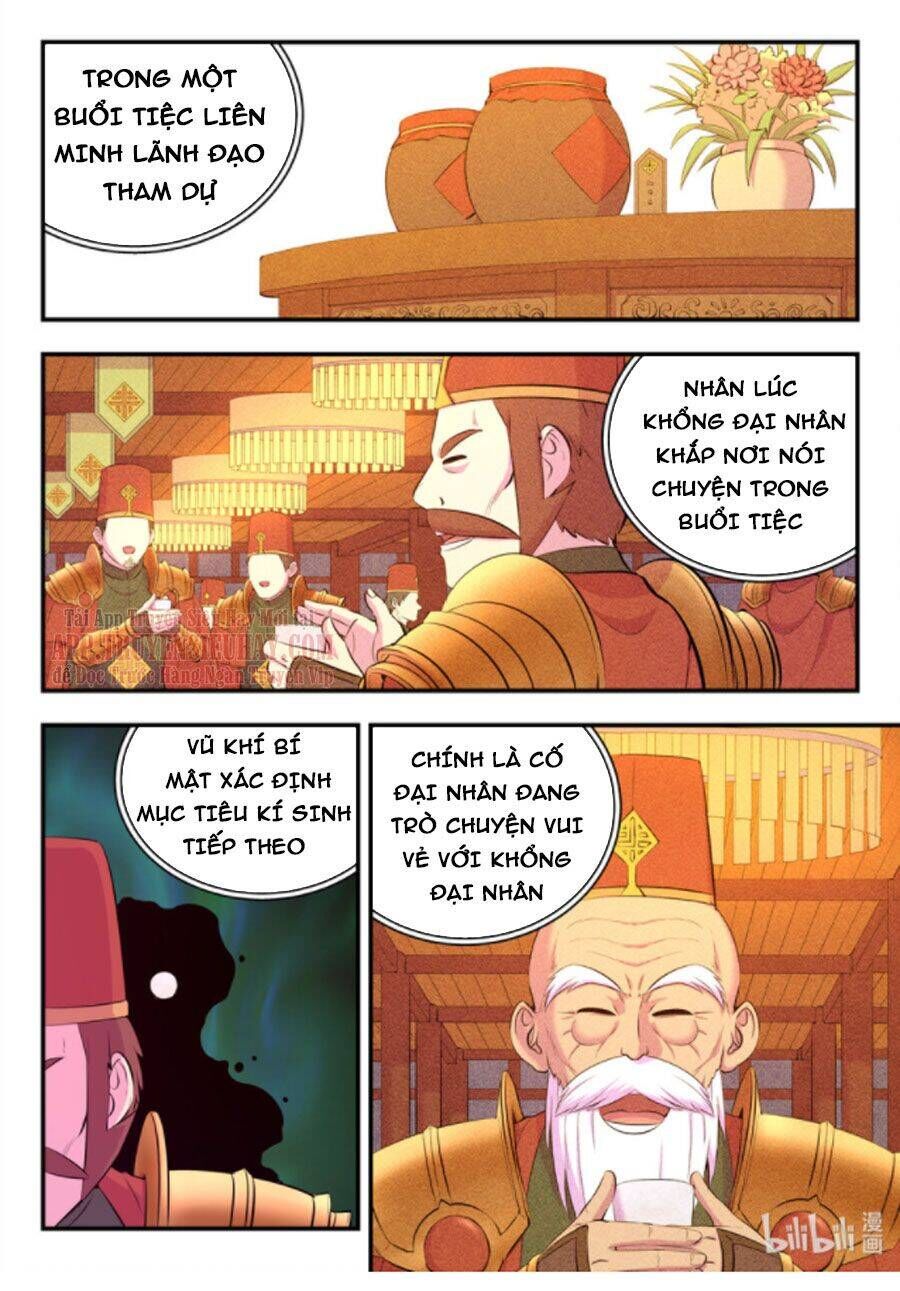 Trang 2