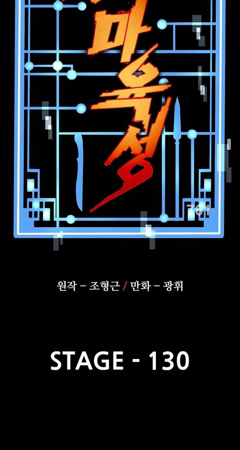 Chương 130 - trang 2