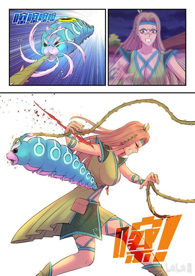 Trang 10