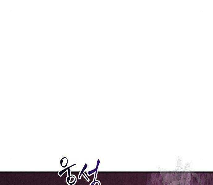 Chương 113 - trang 15