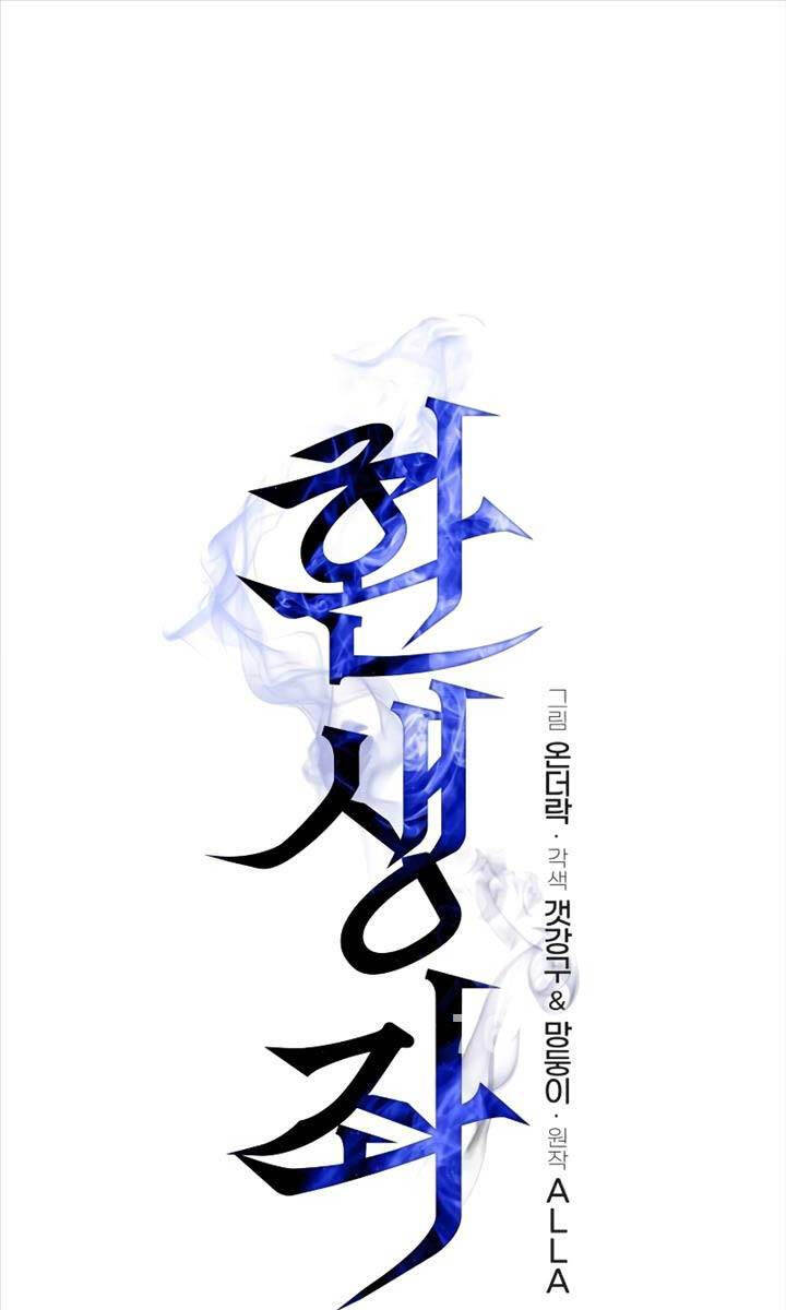 Chương 6 - trang 1
