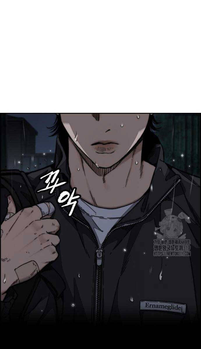 Chương 478 - trang 42
